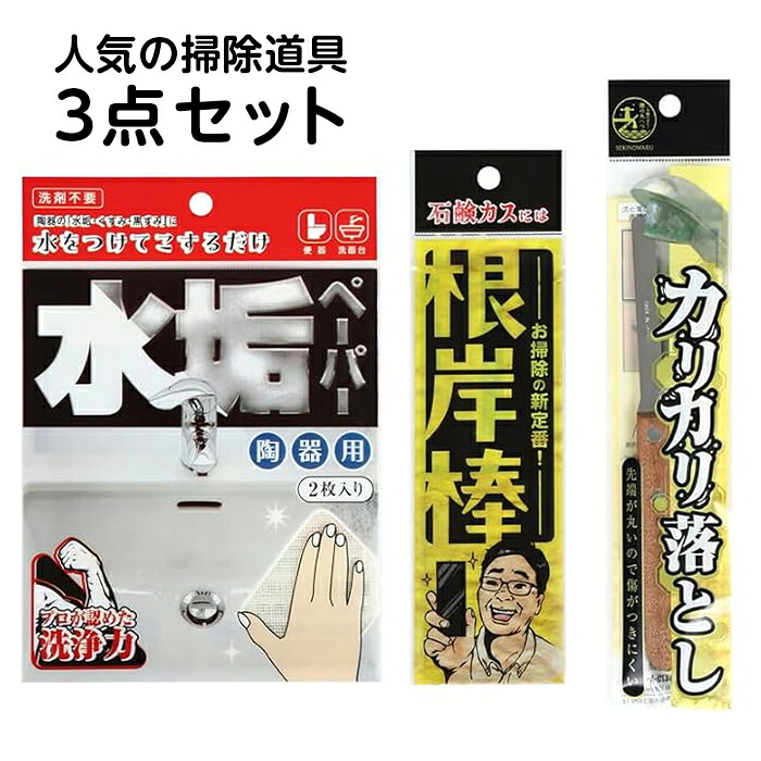 楽天市場】【送料無料】 コリコリけずり : 通販奉行