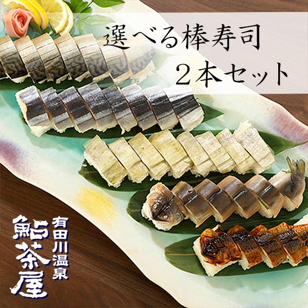 楽天市場】【送料無料】はま寿司の醤油 5種10本セット 特製だし