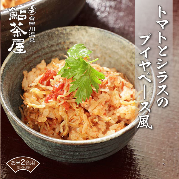 楽天市場】送料無料 レトルト 炊き込みご飯の素 3種セット 鮎と