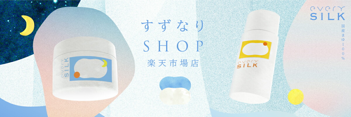 �����ʤ�SHOP����ŷ�Ծ�Ź�������ȡ����륯���衡��ȩ�Ϥ����ޤ�Υ�����