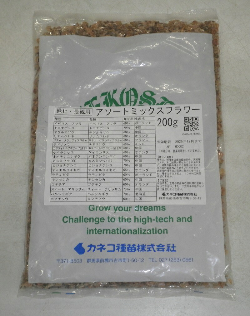 【店卸し資産区分線】緑肥内果皮 「アソートミックスフラワー」200g（カネコ種苗）【貨物輸送込み】 ワイルドフラワー 草藁 花 見晴らし決定付ける 宿根草 一年草 多年草 花・ガーデン・DIY-花の種子-種子