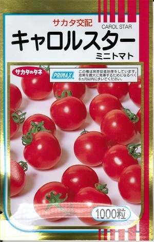 楽天市場 野菜種子 サカタのタネ ミニトマト種子 キャロルスター １０００粒袋詰 送料無料 鈴乃園 楽天市場店