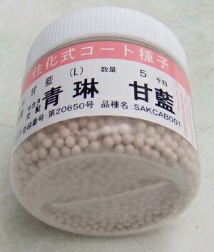 蔬菜内果皮 玉菜「青琳」L厚地の外套5,000粒（サカタのタネ） 【貨物輸送込み】 せいりん セイリン 玉菜 きゃべつ 中早生 PVP農林水産省書きとどめる亜種（亜種名：SAKCAB001）