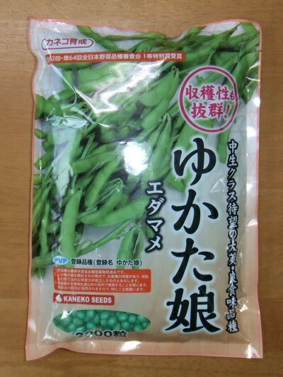 野菜果核 えだまめたね カネコ種苗 ゆかた御令嬢 玉袋詰 送料無料 中手 白毛 茶豆風味枝豆 農耕水産倹約登載種類 Gruposigaservicos Com Br