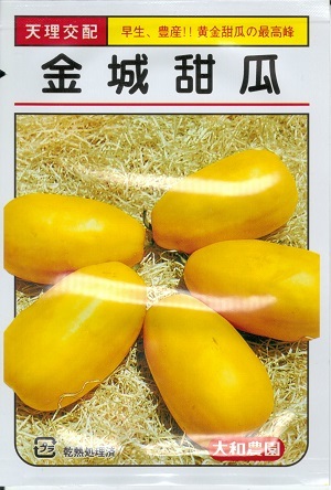 楽天市場】野菜種子 マクワウリ「金太郎」 30粒／60粒／300粒（タキイ