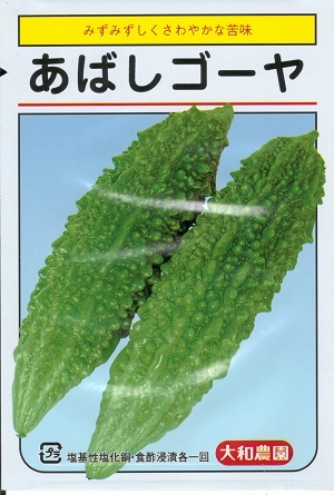 ニガウリ、ゴーヤの種 島心（しまごころ） 1L ( 野菜の種 ) ゴーヤ 種 島心（しまごころ） 1L | 農業屋.com