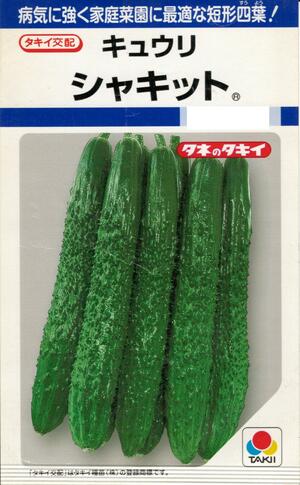 夏すずみ　350粒 きゅうり 夏すずみ 350粒 タキイ種苗（株） : グリーンロフト