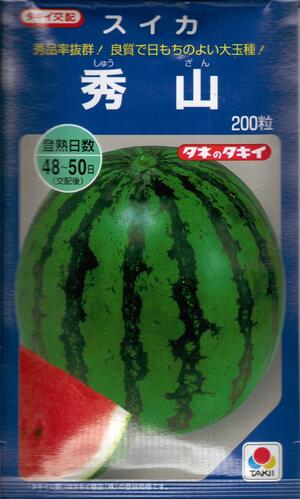 楽天市場】【人気品種】野菜種子 大玉スイカ「羅皇Z」7粒／50粒／200
