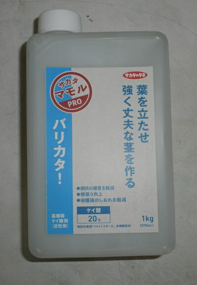 肥やし「バリカタ！」 1kg／1kg×2本／10kg（サカタのタネ）【貨物輸送込み】