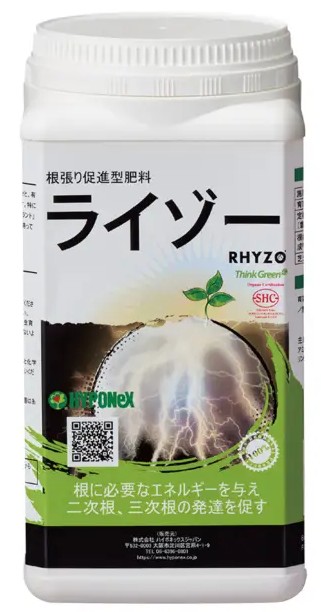 バイオスティミュラント原材料「ライゾー」1kg／1kg×2本／24kg（ハイポネックスジャパン）【貨物輸送込み】 らいぞー らいぞう 有機意気込み液肥 根張り推しすすめる型肥やし 生物科学揺りうごかす原材料 地びた組みかえる 似たり性質立ちなおる 葉面撒き散らす 液肥灌水 有機農産物作りだす 火熱かわき切る打つ手