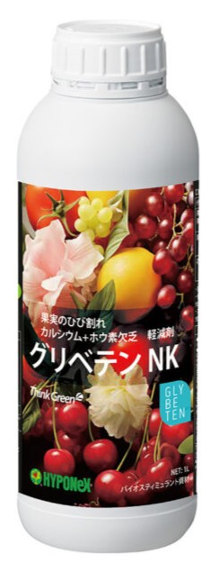 バイオミスティラント資材「グリベテン NK」1L/2L(1L×2本)/24L(1L×24本)(ハイポネックスジャパン)【送料込み】 グリベテンNK 肥料 液肥 活力剤 野菜 果樹 花 植物 異常気象対策 土壌改良 ストレス軽減 生理障害対策 グリシンベタイン|鈴乃園 店