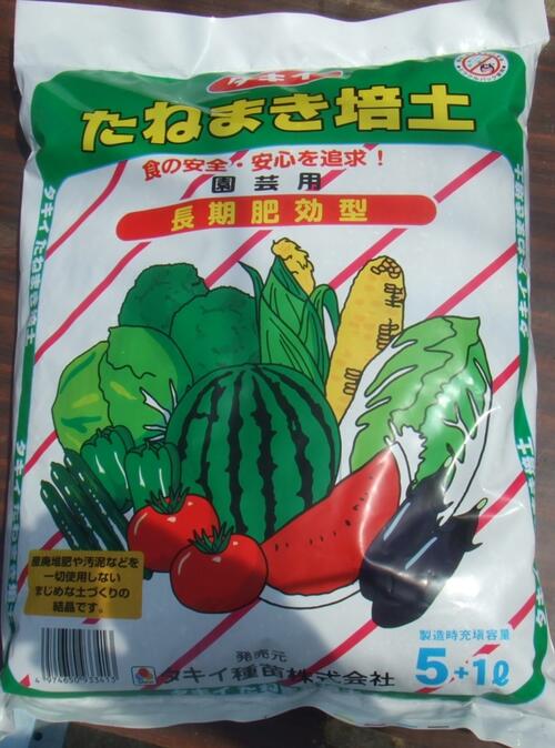 播種培土 (タキイ種苗) たねまき培土 6L詰