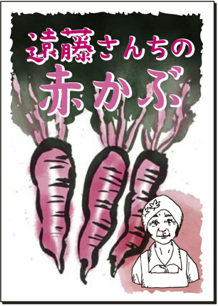 オクラ　４５枚 楽天市場】野菜種子 オクラ「アーリーファイブ」 90粒／500粒