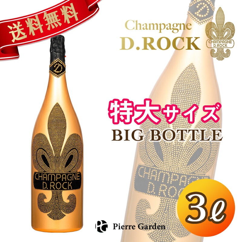 お1人様1点限り シャンパンディーロック ゴールド 6本セット D Rock Gold 750ml ギフト プレゼント かわいい かっこいい ペア 高級シャンパン お酒 お中元 夏ギフト お祝い 手土産 Pierregarden スプリングフェア