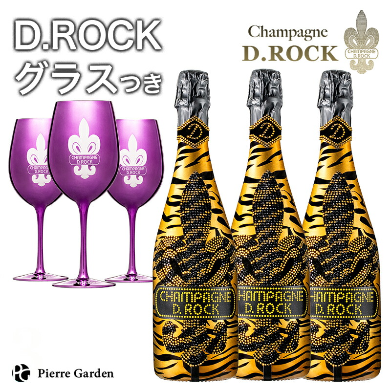 楽天市場】シャンパン D.ROCK TIGER ROSE LUMINOUS 3本 グラス