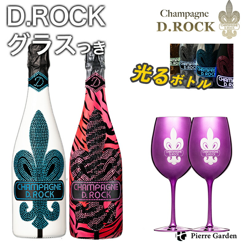 GACKT 42nd Birthday グッズ　特典シャンパングラス付 GACKT 42nd Birthday グッズ 特典シャンパングラス付 新品】激
