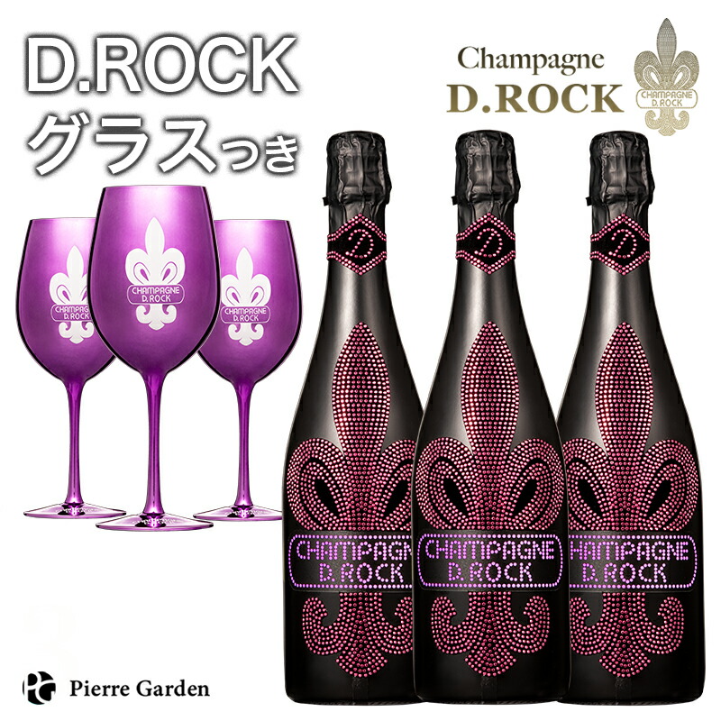 楽天市場】光るシャンパン DROCK ロゼ ルミナス D.ROCK ROSE LUMINOUS