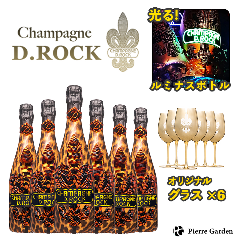 優越 三鞭酒drock レオパード ルミ茄 6著作 揃え ゴールド水呑みお傍 Drock ゴールドゴールドグラスつき ディーロック スパークリングワイン D Rock Leopard Luminous引き出物 音物 香ばしい かっこいい 有りの実 おアルコホル お中元 九夏ギフト Pierregarden