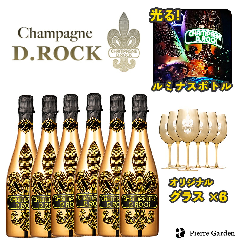 【正規品】光るシャンパンDROCK ゴールドルミナス 6本セット ゴールドグラス付きGOLD LUMINOUS 高級シャンパン 750ml 12度 PierreGarden｜Pierre Garden -ピエールガーデン-