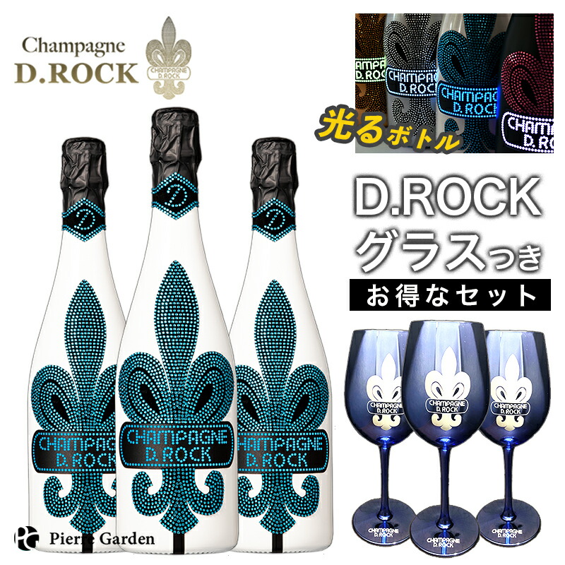 楽天市場】光るシャンパン DROCK ビッグボトル グラシア