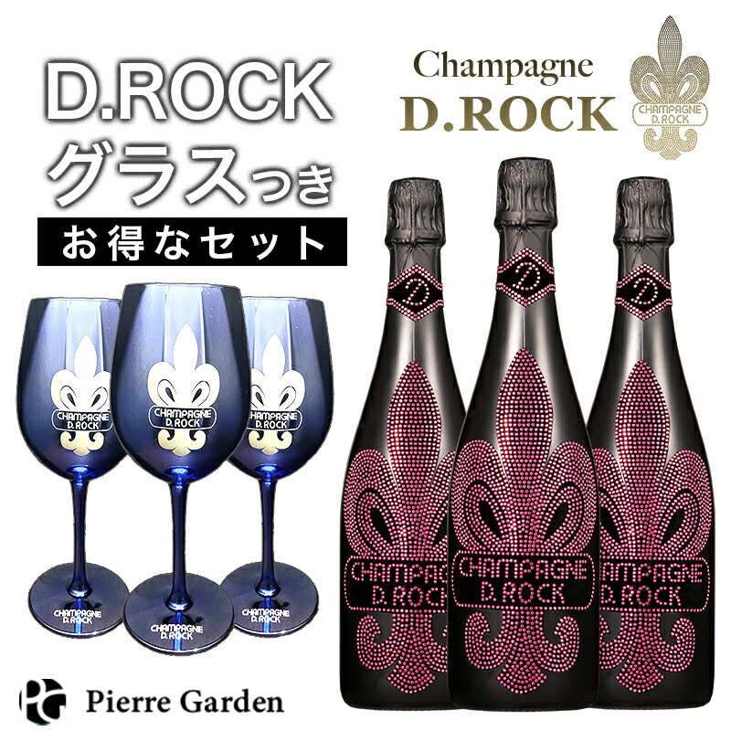 D-ROCK ディーロック　シャンパングラス【3脚セット】 D.ROCK BRUT GOLD 3本セット ゴールドグラス3本付 - シャンパンD