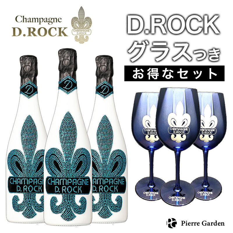 【正規品】シャンパンDROCK グラシア 3本セット DROCKブルーグラス付き DROCK GLACIER ディーロック 750ml 12度 PierreGarden｜Pierre Garden -ピエールガーデン-