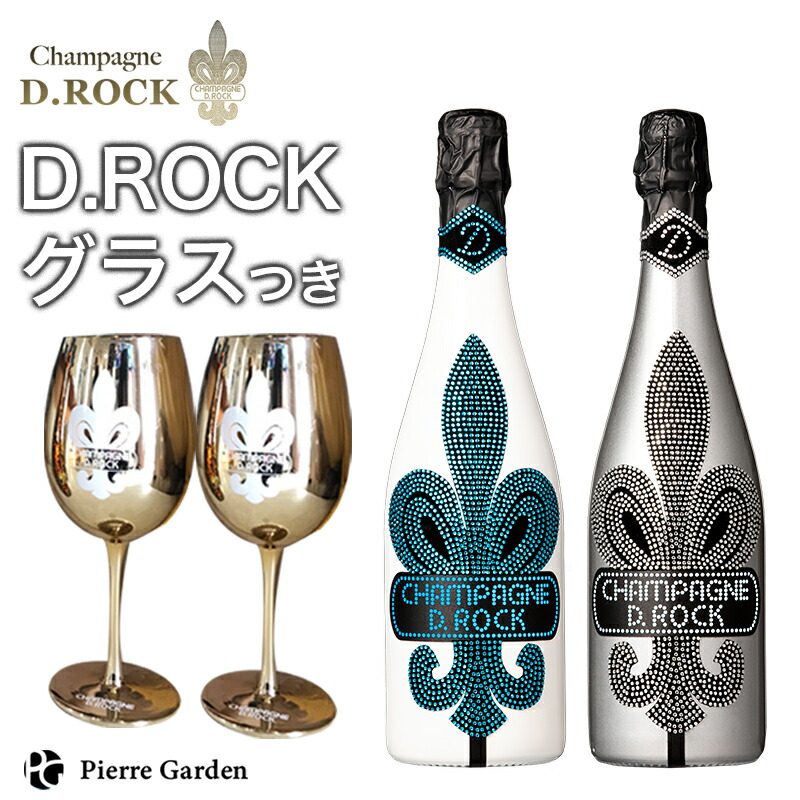 楽天市場】光るシャンパン D.ROCK ブランドブラン ロゼ ルミナス