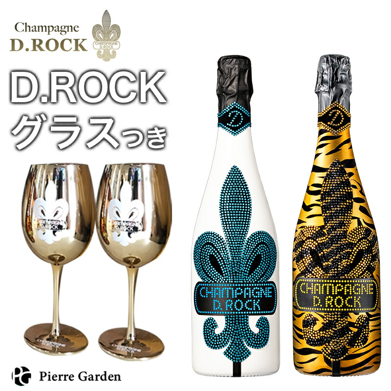 モエ・エ・シャンドン ロゼ⭐️D.ROCK グラシア ルミナス まさたん 楽天市場】光るシャンパンDROCK タイガーロゼ グラシアルミナス