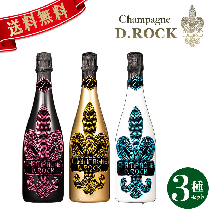 D ROCK ディーロック ゴールド ダイアモンド ロック 楽天市場】D.Rock GOLD Diamond Rock Brut ダイヤモンド ロック