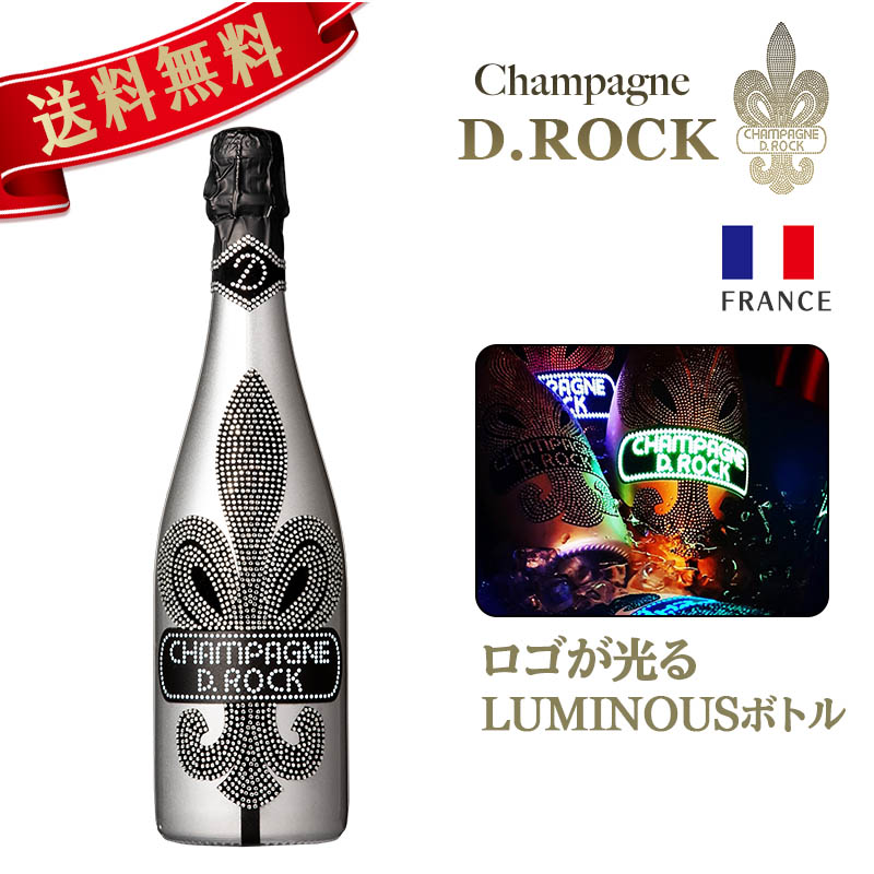 【楽天市場】光るディーロック D.ROCK BLANC DE BLANCS