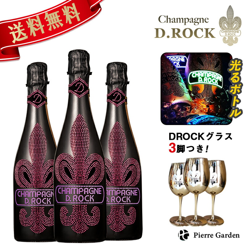 D.ROCK ブランドブラン ルミナス 750ml 1本 新品 未開栓 送料無料 楽天市場】D.Rock Diamond Rock Blanc De Blancs LUMINOUS