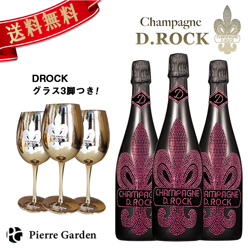 格安人気 シャンパンdrock ロゼ 3本セット Drockグラス付き D Rock Rose シャンパン 750ml ディーロック ギフト プレゼント お祝い バースデー 周年記念 かわいい ペア 母の日 父の日 Pierregarden Pierre Garden ピエールガーデン W レビューで送料無料