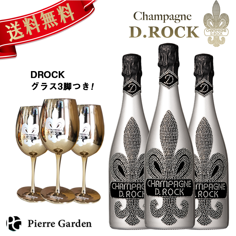 安い シャンパン ディーロック ブランドブラン 3本セット Drockグラスつき Blanc De Blancs 750ml スパークリングワイン ディーロック ギフト プレゼント 周年記念 開店祝い かわいい かっこいい ペア お酒 お中元 夏ギフト お祝い 手土産 Pierregarden 待望の再販 Www