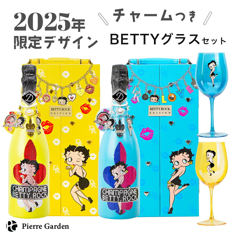 ディーロック ベティーロック イエロー グラス付き シャンパン 楽天市場】シャンパンD.ROCK BETTY.ROCK YELLOW ベティブープ