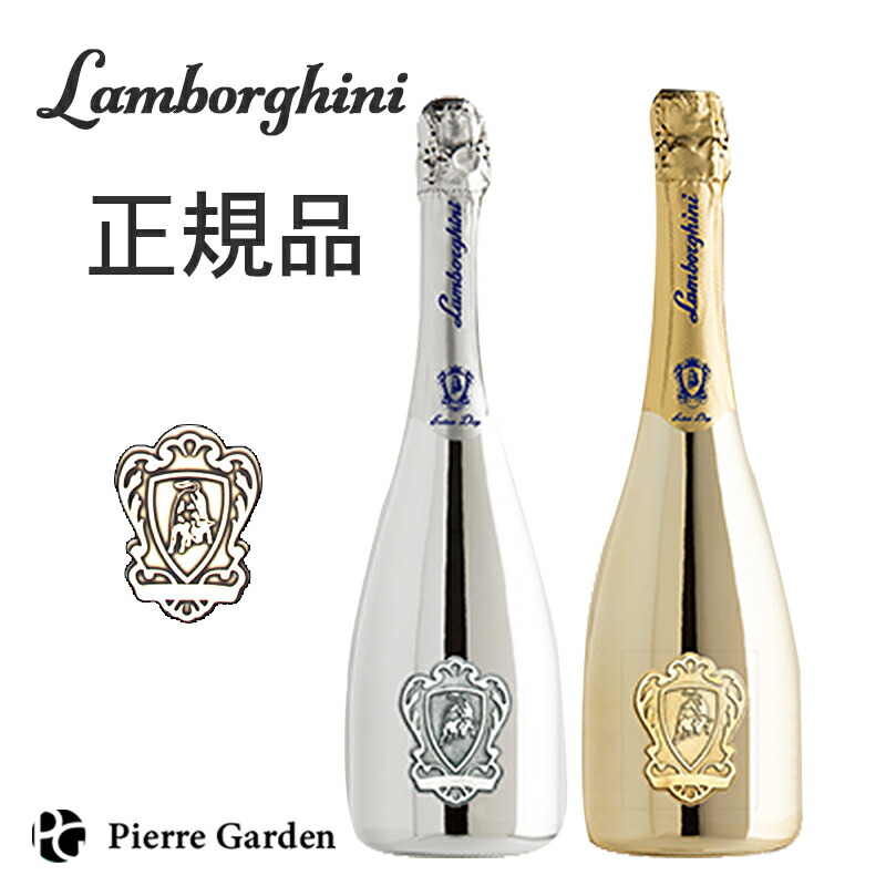 楽天市場】ランボルギーニ エクストラドライ プロセッコ 750ml