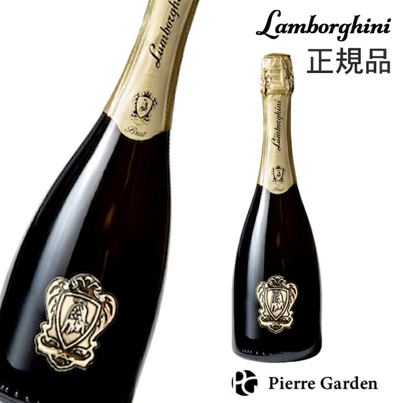 【楽天市場】ランボルギーニ Lamborghini Extra Brut / The Legend 2種セット 飲み比べ スパークリングワイン  シャンパン かわいい ギフト 高級シャンパン お酒 プレゼント 贈り物 クリスマス PierreGarden : Pierre Garden  -ピエールガーデン-