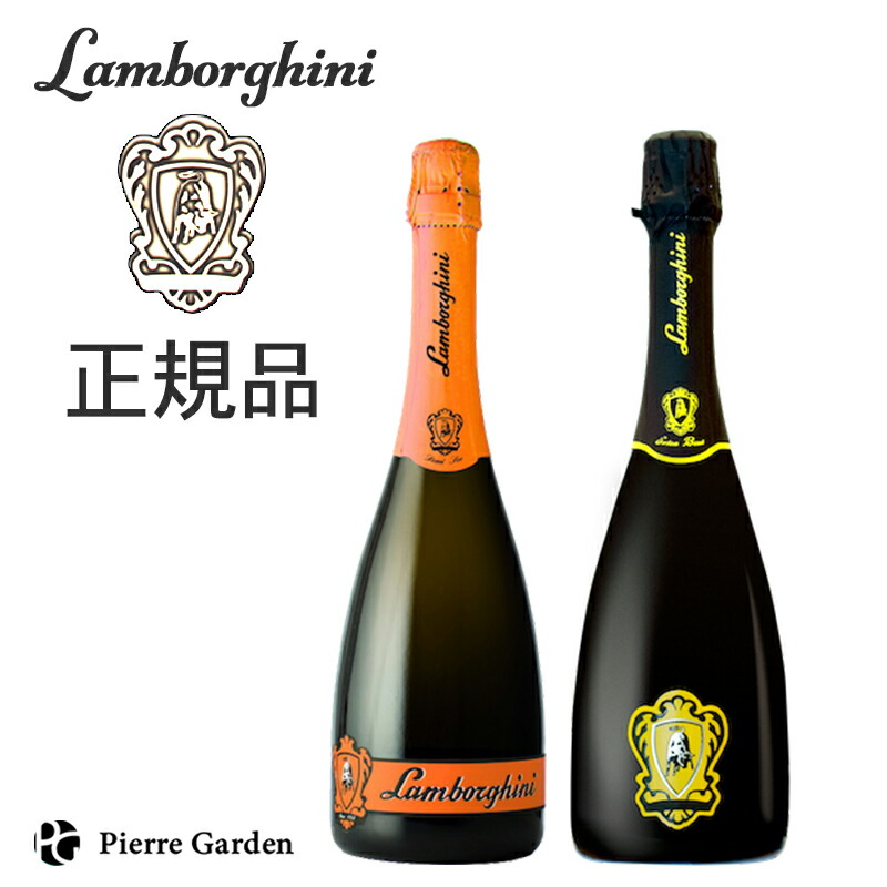 ランボルギーニ　シャンパン　プラチナ　クリスマス　お祝い　高級シャンパン imgrc0118651676.jpg