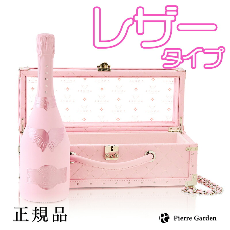 楽天市場】エンジェル シャンパン ドゥミセック ファータイプ