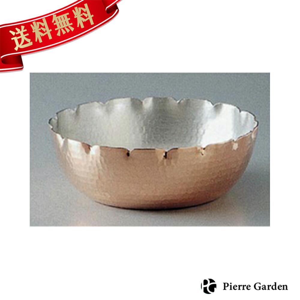 ~銅製鎚目菊鍋 鍋 フライパン 景品 記念品 返し ギフト 贈り物 パーティ 結婚祝い 贈答品 PierreGarden