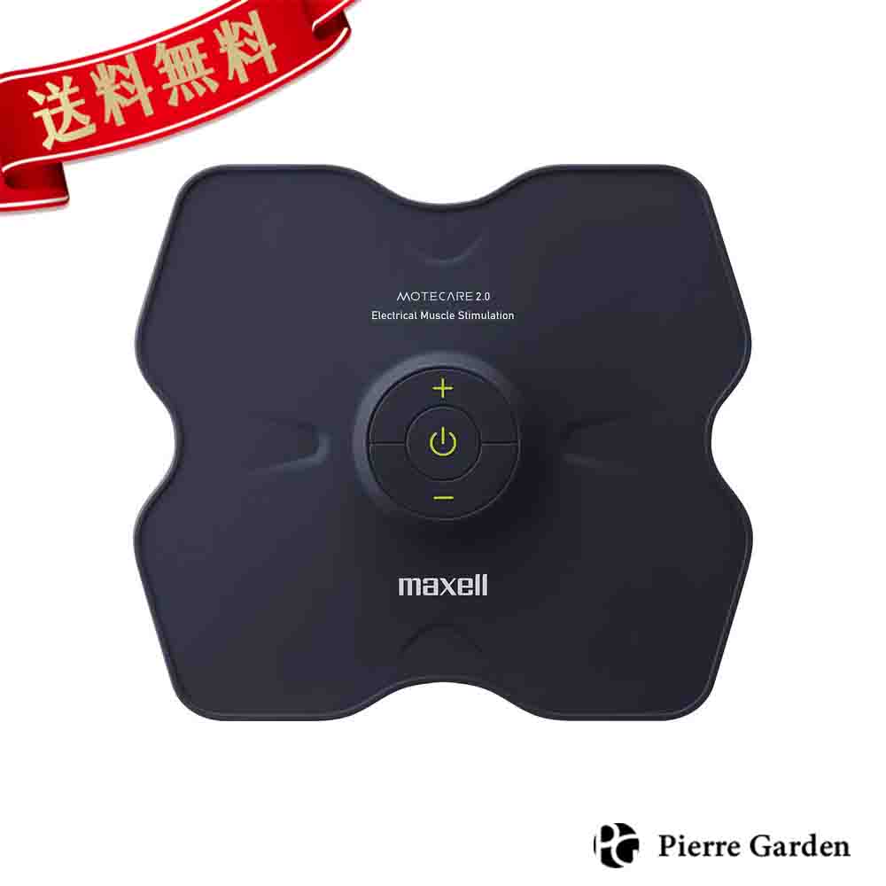 プレゼント 健康 夏ギフト 家具 業務用 フィットネス もてケア 高級 ギフト Mxes R410lg メーカー直送 New マクセル 新築祝い お祝い 結婚祝い モダン おしゃれ 便利 家具 インテリア 北欧 和風 ギフト 女性 男性 プレゼント 贈り物 お中元 夏ギフト 高級