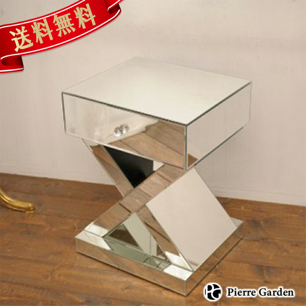 メーカー直送 ミラー家具 コンソール 鏡 ディスプレイ台 サイドテーブル 結婚祝い 新築祝い モダン おしゃれ 便利 家具 インテリア 北欧 和風 業務用 ギフト 女性 男性 プレゼント 贈り物 高級 贈答品 お祝い Pierregarden Scadep Org