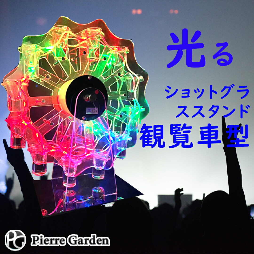 楽天市場】エンジェル シャンパン ドゥミセック ロゼ ファー