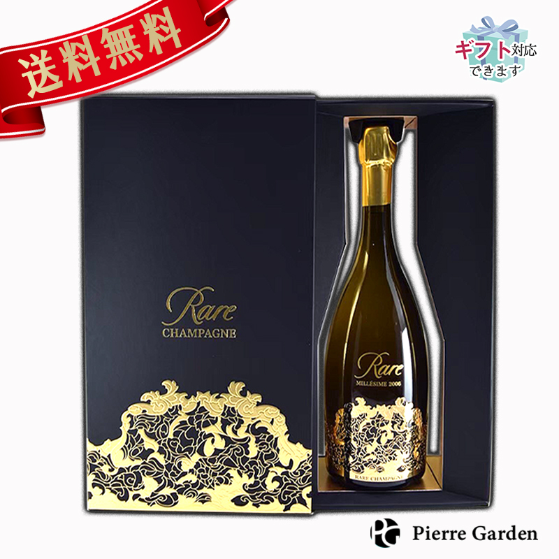 パイパー エドシック レア シャンパン 06 750ml Piper Heidsieck 箱入 ボックス 白 プレゼント 結婚祝い 周年記念 開店祝い かわいい かっこいい ギフト 高級シャンパン お酒 お中元 夏ギフト お祝い 手土産 Pierregarden Slapenenzo Com