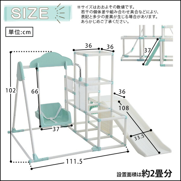 市場 メーカー直送 ジャングルジム 室内でものびのび遊べる 1台4役の室内ジャングルジム てつぼう ブランコ Favina ファビーナ すべり台 子供 キッズ