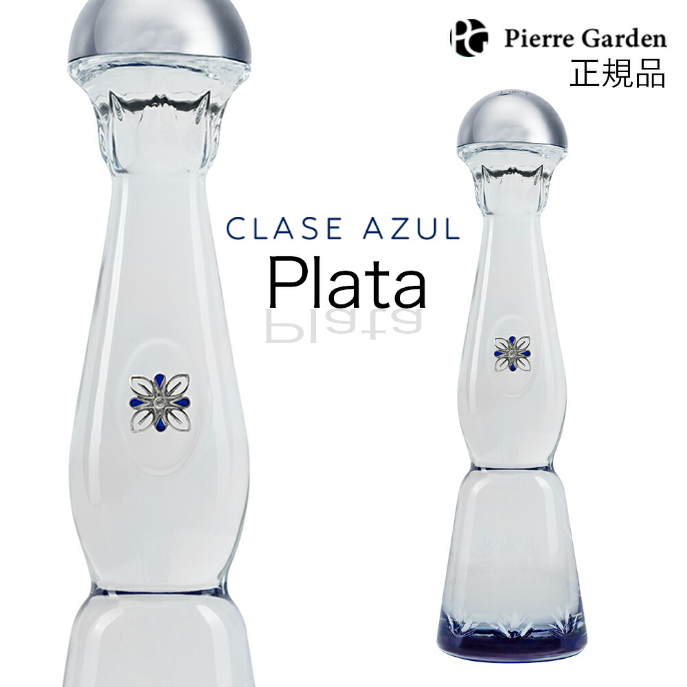 クラセアスール　テキーラ クラセアスール・テキーラ・ゴールド – Clase Azul Asia