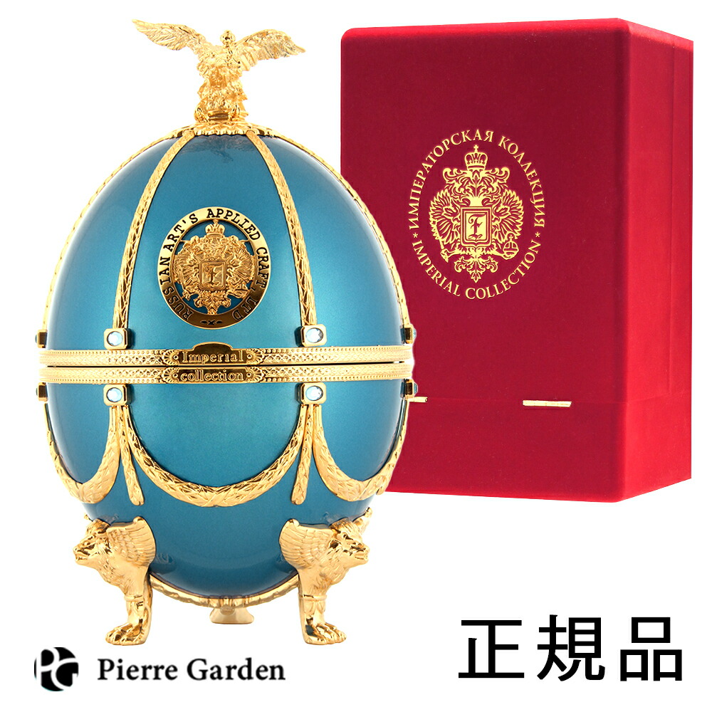 楽天市場】インペリアルコレクション ウォッカ メタリック ブラック 箱