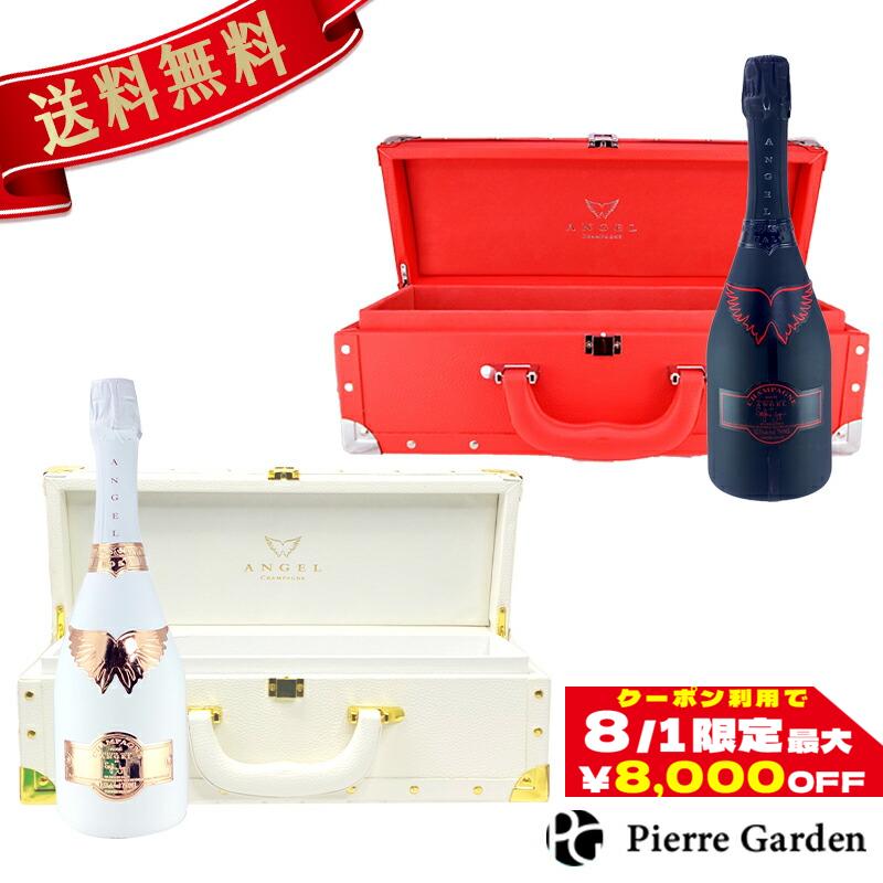 【限定セール】エンジェル シャンパン ヘイロー ピンク箱付き 楽天市場】エンジェル シャンパン ヘイローピンク 750ml
