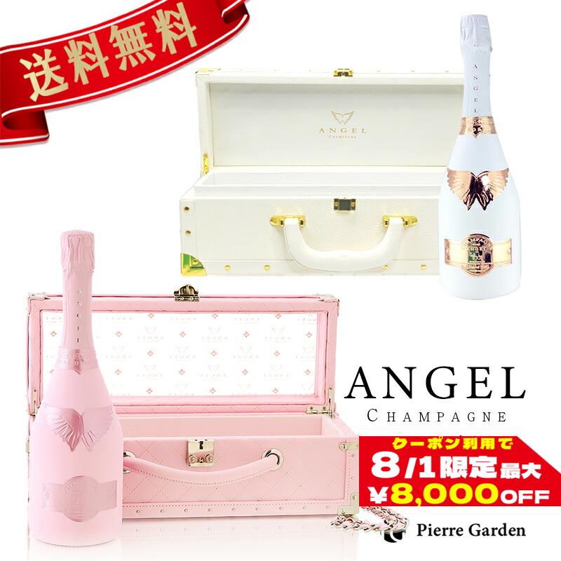楽天市場】＜8/1限定！クーポン利用で最大8,000円オフ