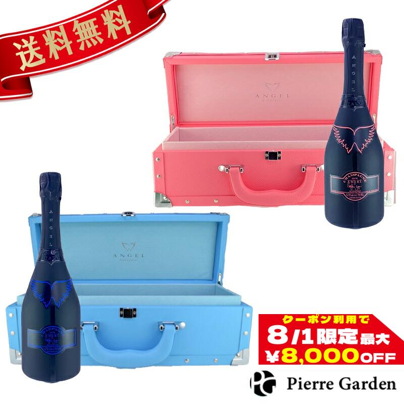 高級シャンパン エンジェル ヘイロー ブルー 750ml 箱付き。 楽天市場】[送無] エンジェルシャンパン ヘイロー ブルー