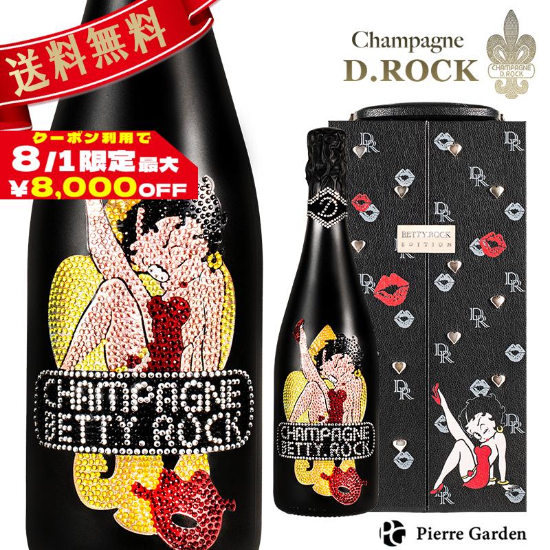 D-Lock ベティちゃん限定コラボブラック、ピンク　空瓶空箱 champagnehouse_435030